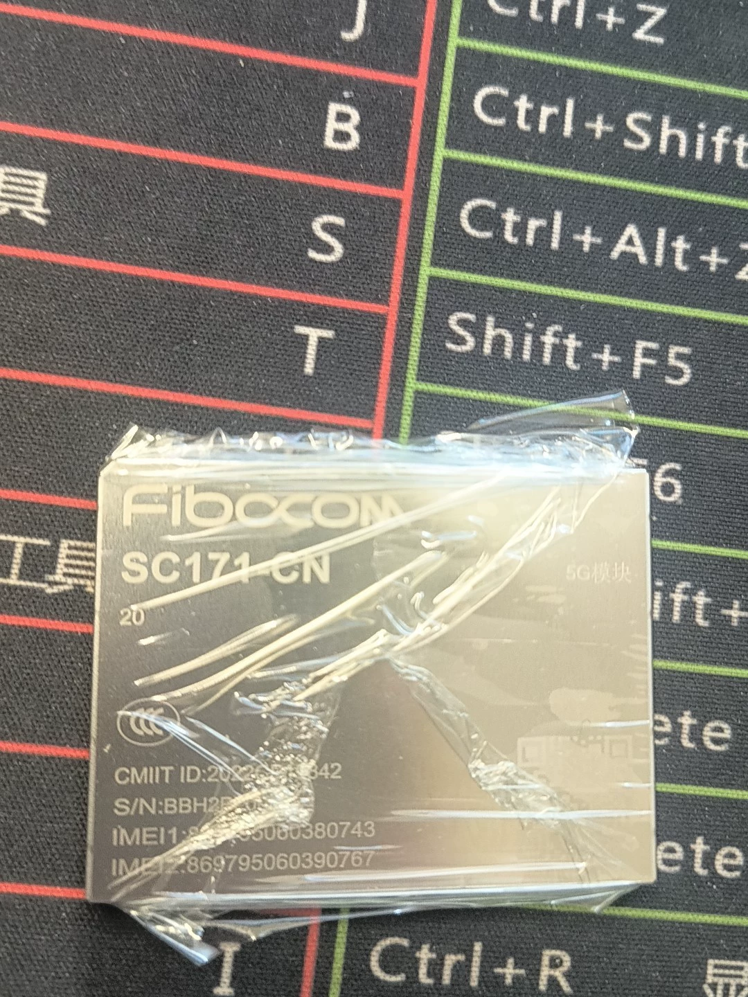 Fibocom SC171-CN-20 module with SC171-CN label, actual stock photo